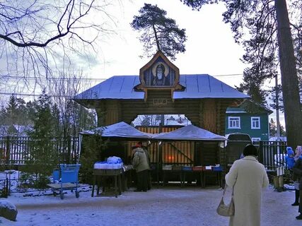 Погода в вырице на 3 дня