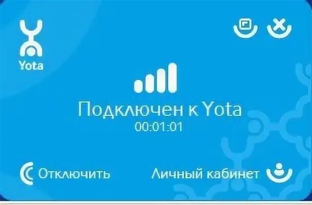 Отключить yota