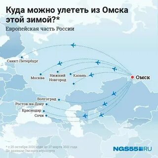 Когда можно будет улететь из москвы