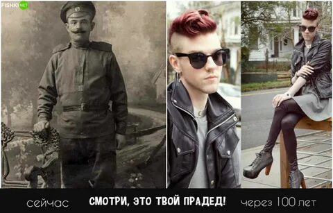 Каким я буду в другой жизни