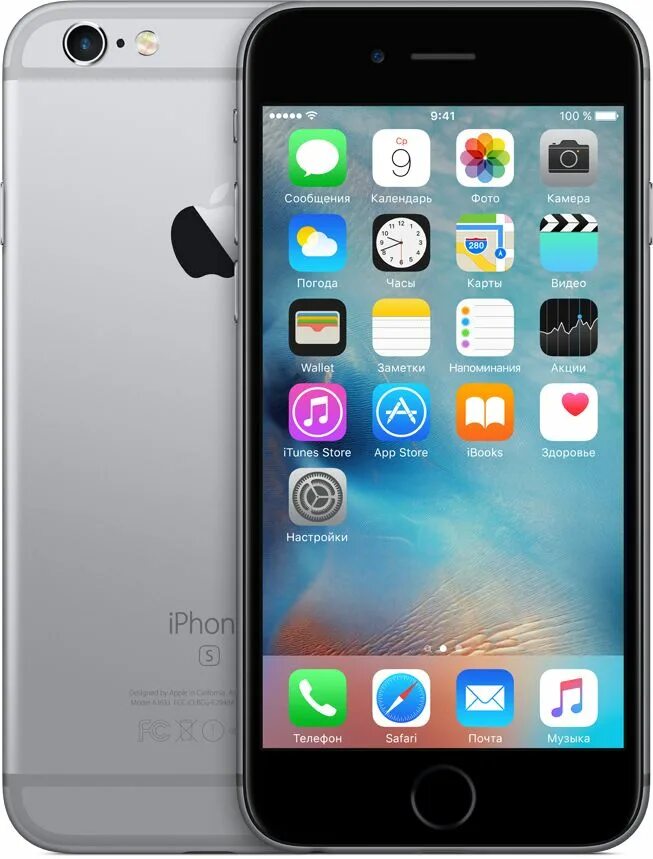 Сайт телефонов apple. Iphone 6s Space Gray 64gb. Смартфон Apple iphone 6s 32gb. Смартфон Apple iphone 6s 128gb. Iphone 6 Plus 64gb.