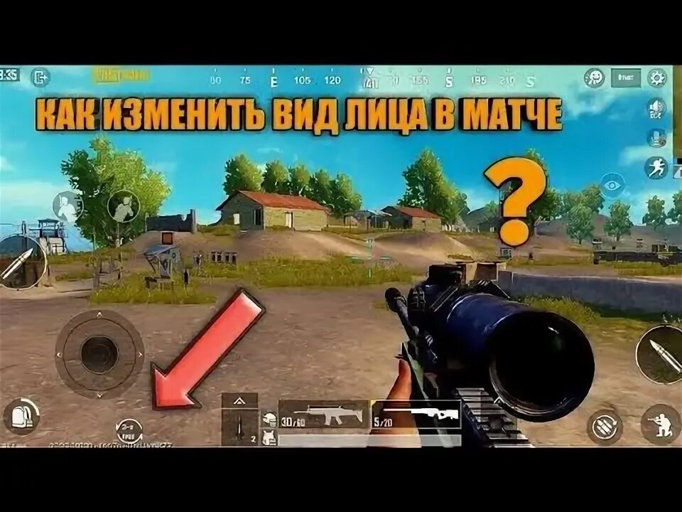 Как поменять задний фон в пабге Как менять лицо в PUBG Mobile подробная инструкция YouTube