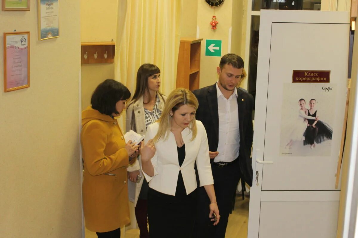 Контрольный отдел 3. Перечень работы на работе как называется. Контрольный отдел 3. Контрольный отдел 3. Контрольное управление президента рф полномочия.