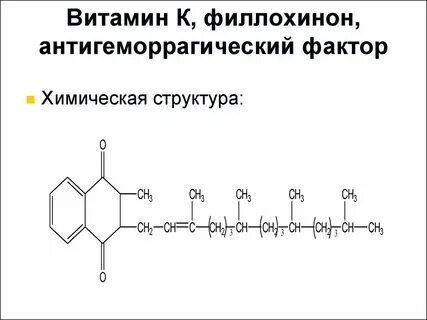 K химический
