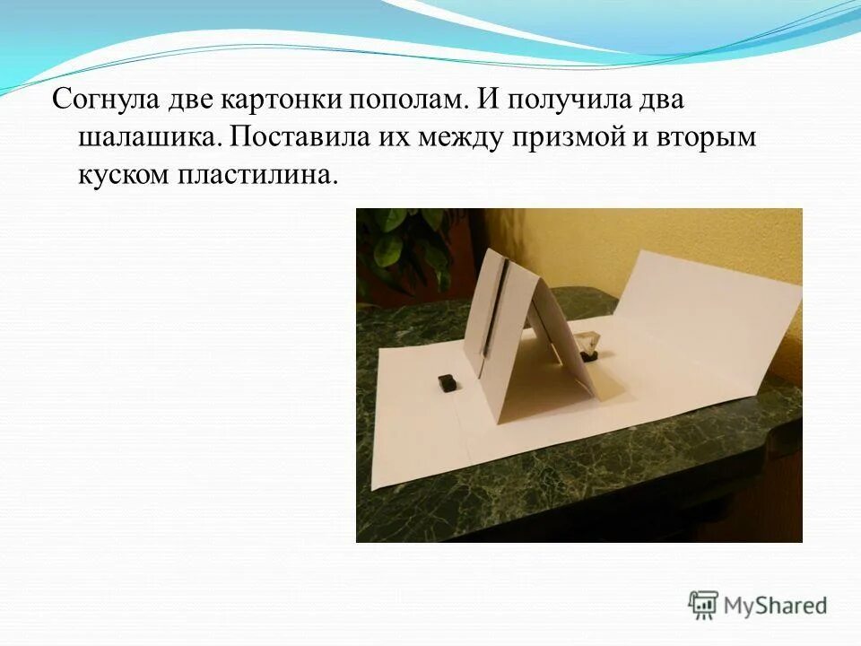 электрокартон лист 1000. две картонки. бумажный конверт. картон прокладочный: б=1,5 мм. картонная бумага для упаковки.