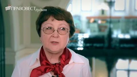Правовест аудит