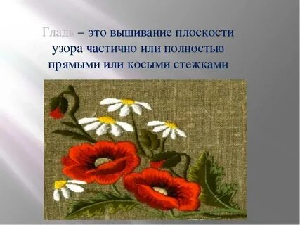 Вышей класс