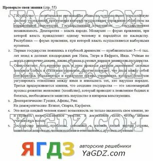 Обществознание 6 класс учебник кравченко певцова