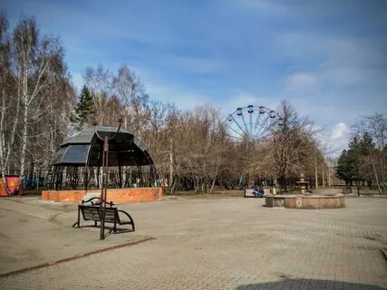Парк ии