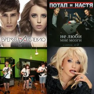 Фо фо песня слушать