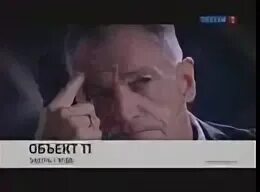 25 канал видео. Анонс Россия 1 2012. Анонс Россия 1 2013. Анонсы Россия 1. Анонс реклама Россия 1 2011.