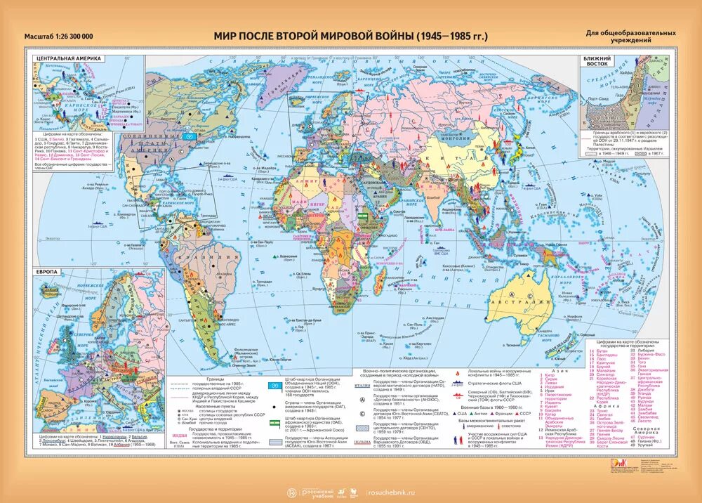 Мировой после. Карта мир после второй мировой войны 1945-1985. Карта мира после второй мировой войны 1945. Мир после второй мировой войны карта. Карта мира после второй мировой войны.