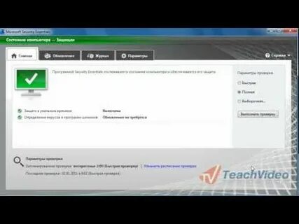 Можно проверить компьютер на вирусы