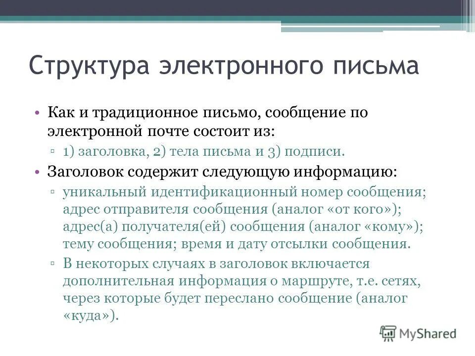 традиция письма. послание примеры. древняя каллиграфия. русское письмо традиция и эксперимент. традиция письма.