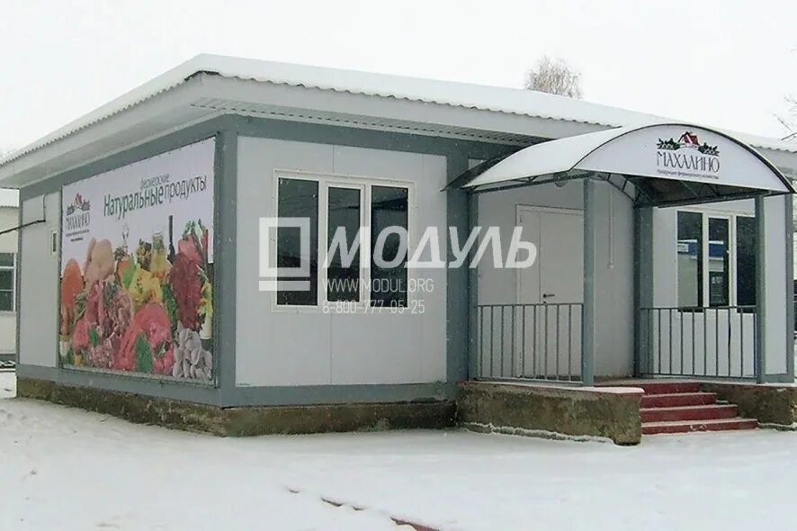 Некапитальное строение. Некапитальное здание. некапитальные павильоны. некапитальное торговое здание.