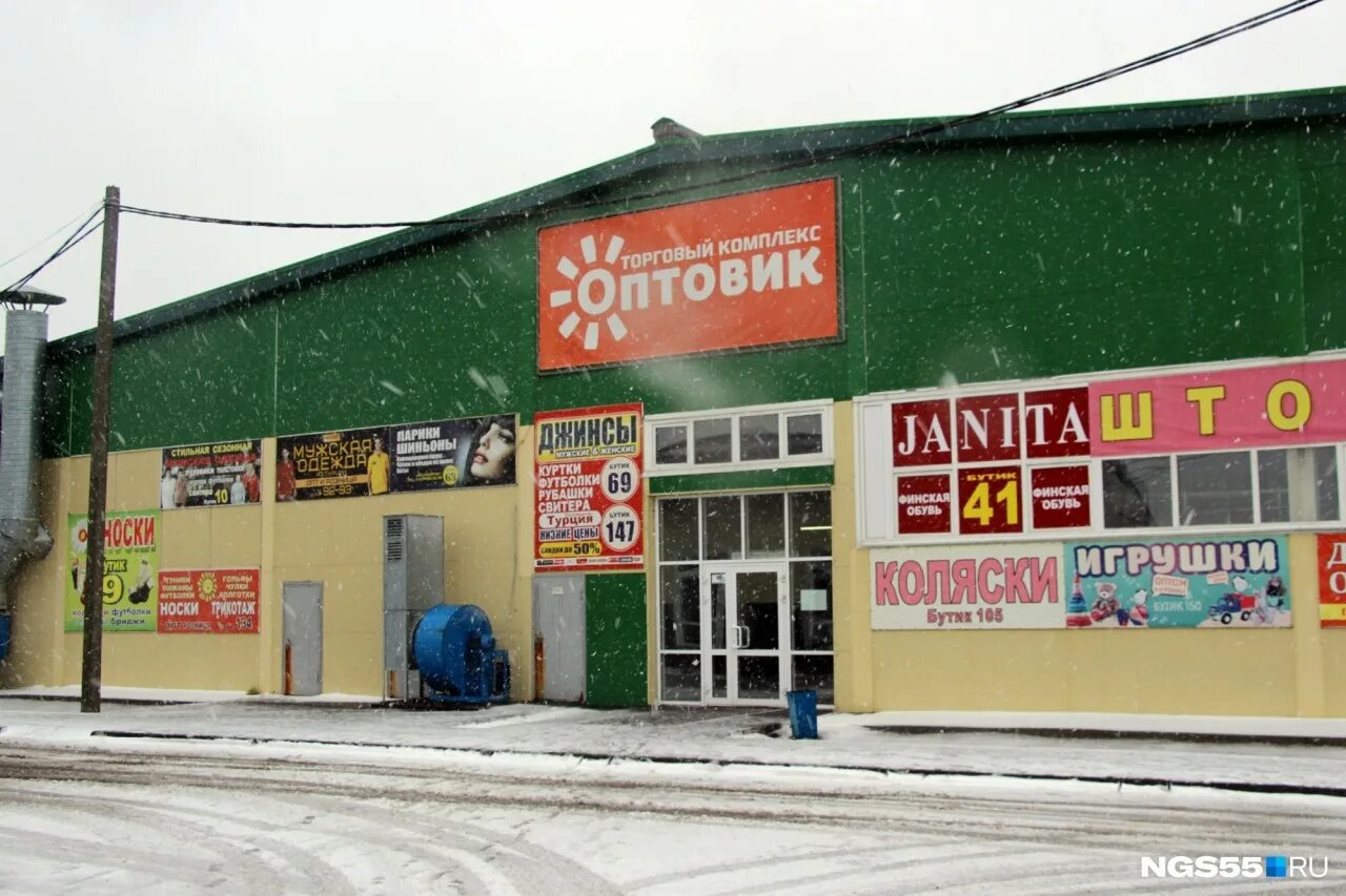 Торговый город время работы. Режим работы торгового центра в новогодние праздники. Режим работы трц. Час пик тц бибирево. Торговый город время работы.