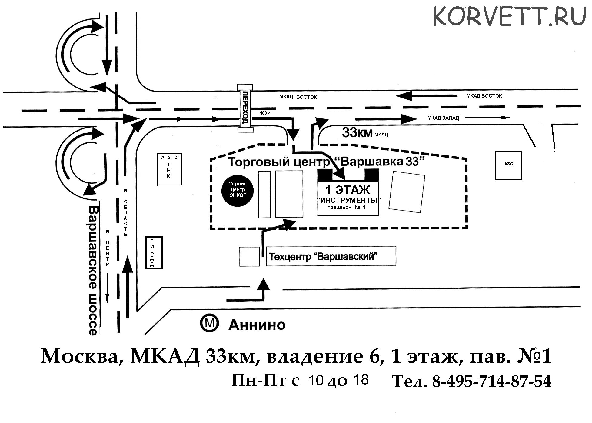 Ремонт телевизоров центр схема проезда. 34 Км МКАД владение 6. МКАД 33-Й километр владение 6 строение 5. МКАД 33 км вл 6. Варшавка-33 торговый комплекс.