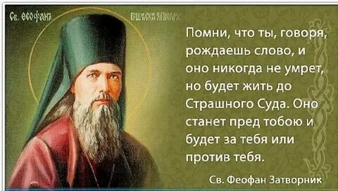 Помните я говорила