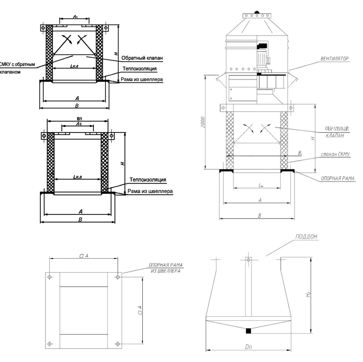 монтажный стакан стам 310 узел. стакан монтажный для крышного вентилятора монтаж. установка стакана. узел прохода вентиляции с кольцом для сбора конденсата. узел крепления осевого вентилятора дымоудаления.