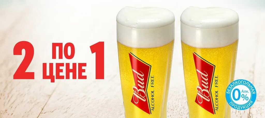 2 по цене 1 спб. 2 по цене 1 спб