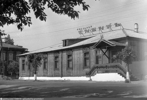 Ресторан сибирь омск