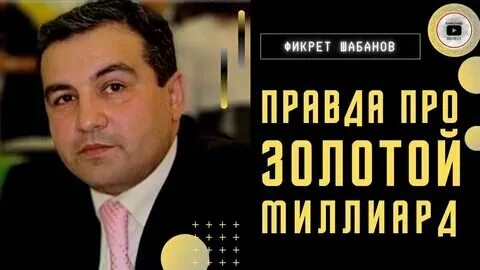 Фикрет шабанов март 2024 год. Фикрет шабанов март 2024 год. Фикрет шабанов март 2024 год. Фикрет шабанов март 2024 год. Фикрет шабанов март 2024 год.