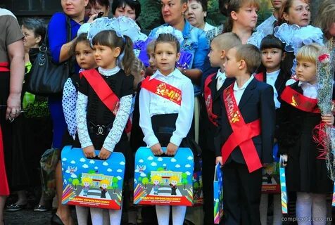 Школа 2016 года
