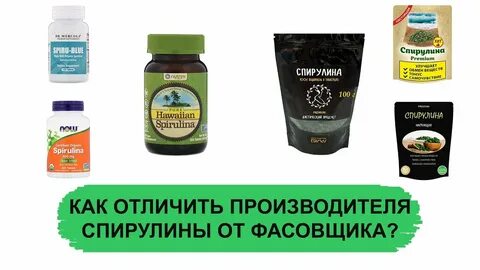 Спирулина йод