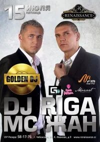 Ночная леди dj riga