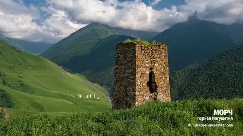Куб ингушетия