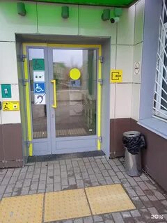 Доллара смоленске
