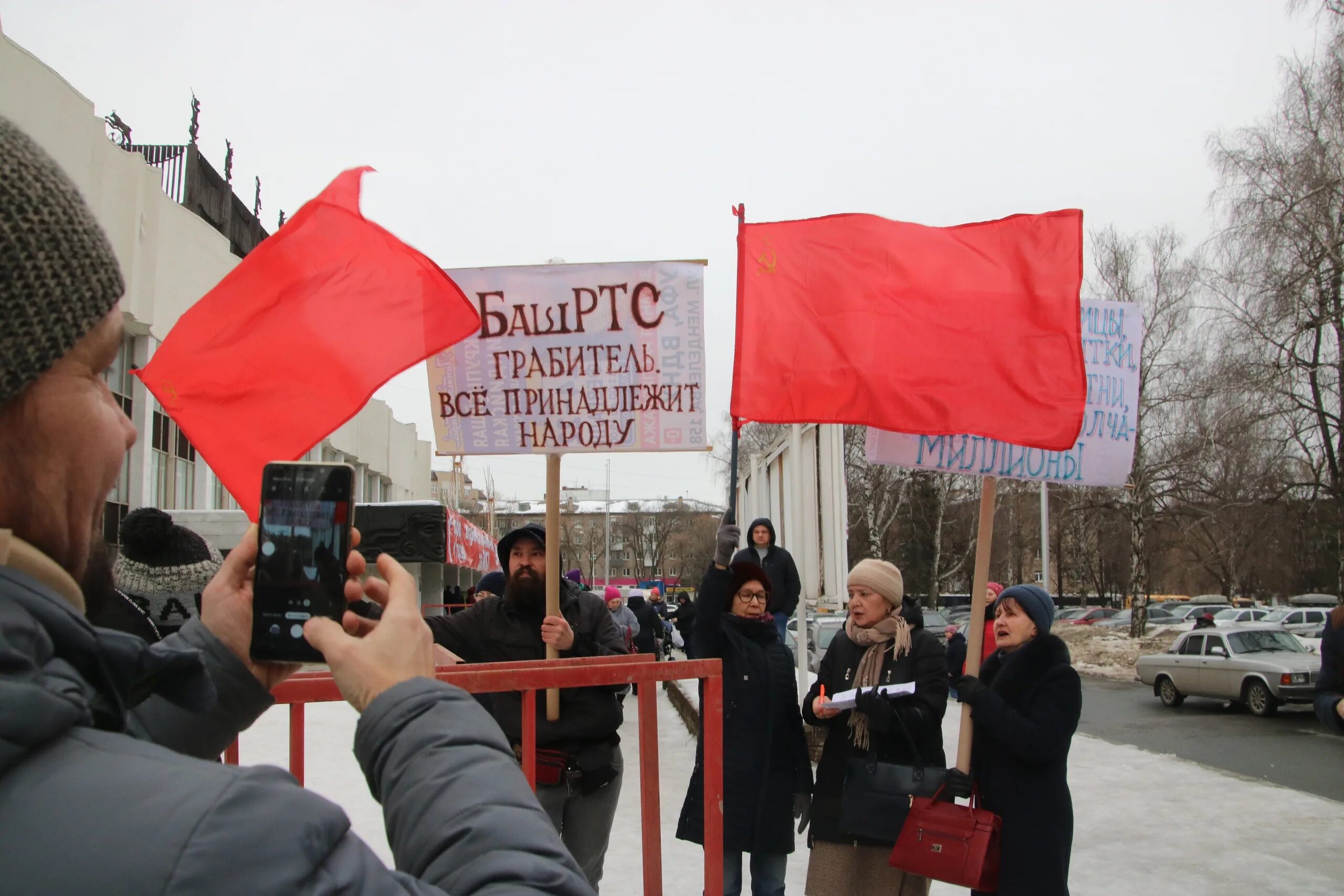 БАШРТС протест. БАШРТС митинг. Стоп БАШРТС. Митинг предложение