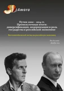 2000 2014