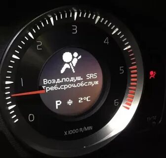 Ошибка двигателя вольво