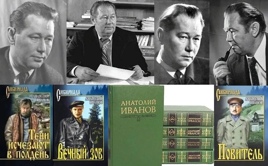 5 советских писателей