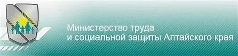 767 минтруд