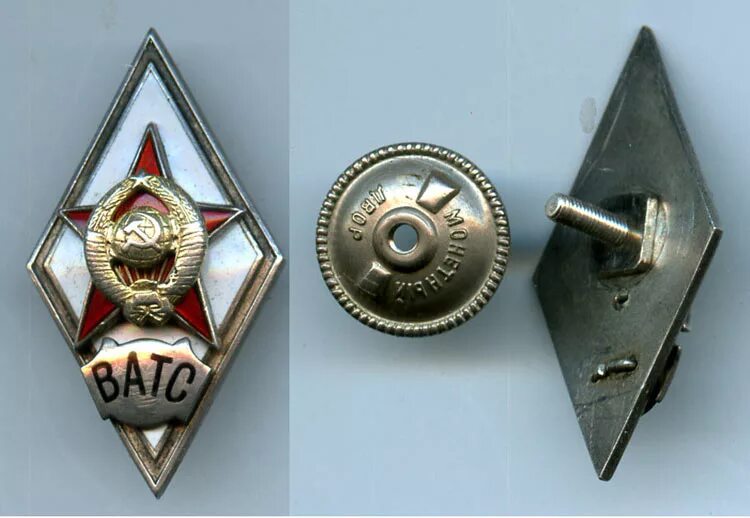 Академия тыла и транспорта. Академия снабжения. Форма академии мто вольск. Военная академия мто санкт-петербург. Академия снабжения.