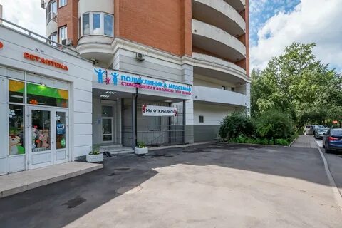 Медсемья речной вокзал