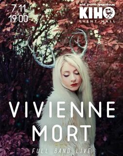 Vivienne час