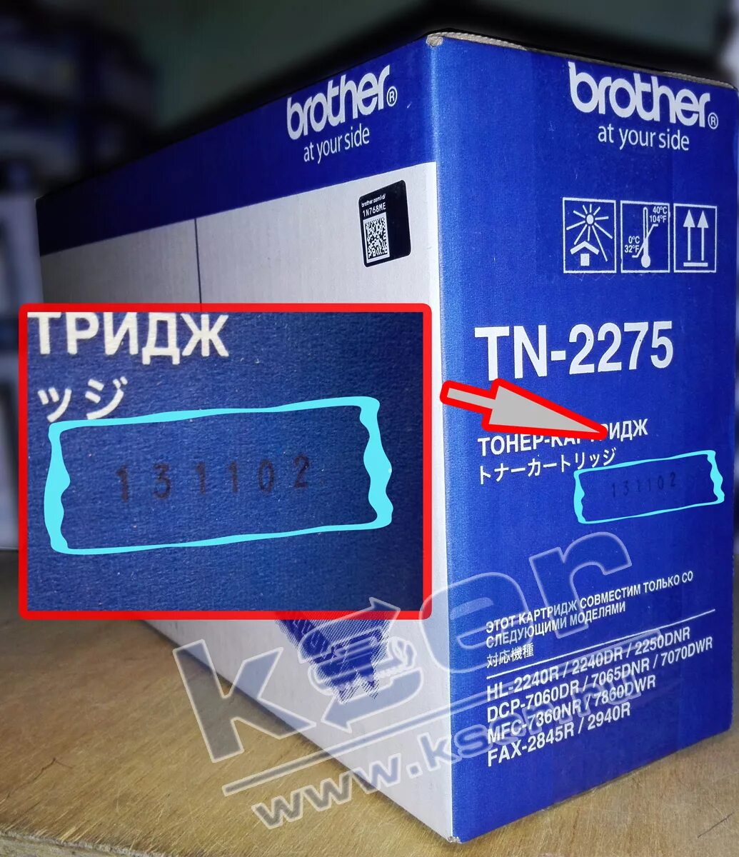 где посмотреть год производства принтера.