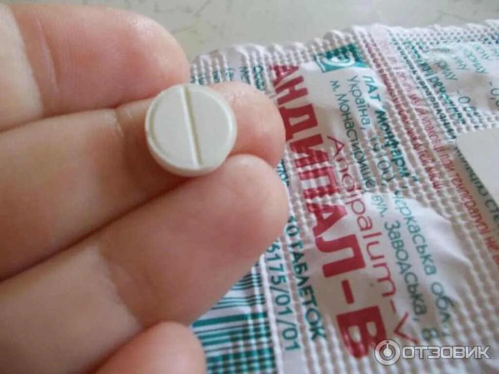 Понижает давление таблетки андипал. Таблетки для нормализации давления. таблетки нормализующие давление. как выглядят таблетки андипал. как выглядит таблетка андипала.