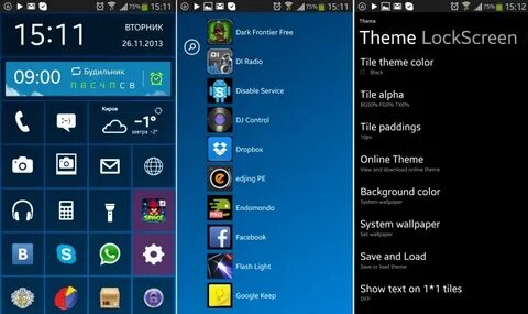 Launcher на русском для андроид