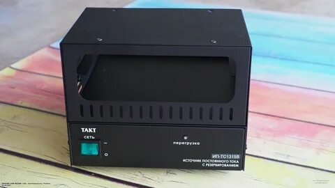 Такт 15
