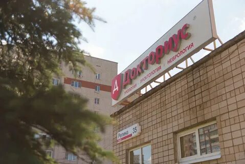 Ижевск 35