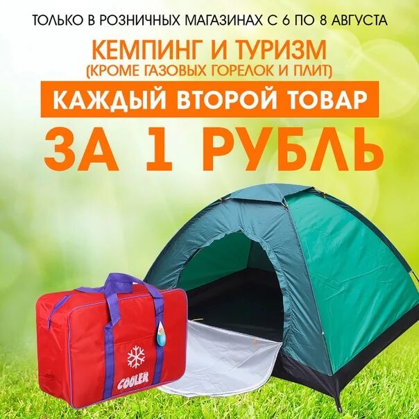 Галамарт логотип. Зимняя палатка fishing 185 х185х140. Галамарт палатка. Палатка галамарт. Галамарт палатка.