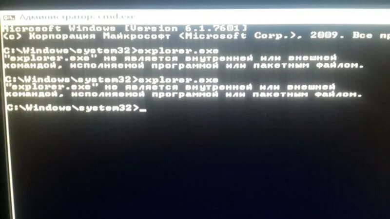 Php не является внутренней или внешней. Fixmbr не является внутренней или внешней командой. dfsrdiag pollad не является внутренней или внешней командой.