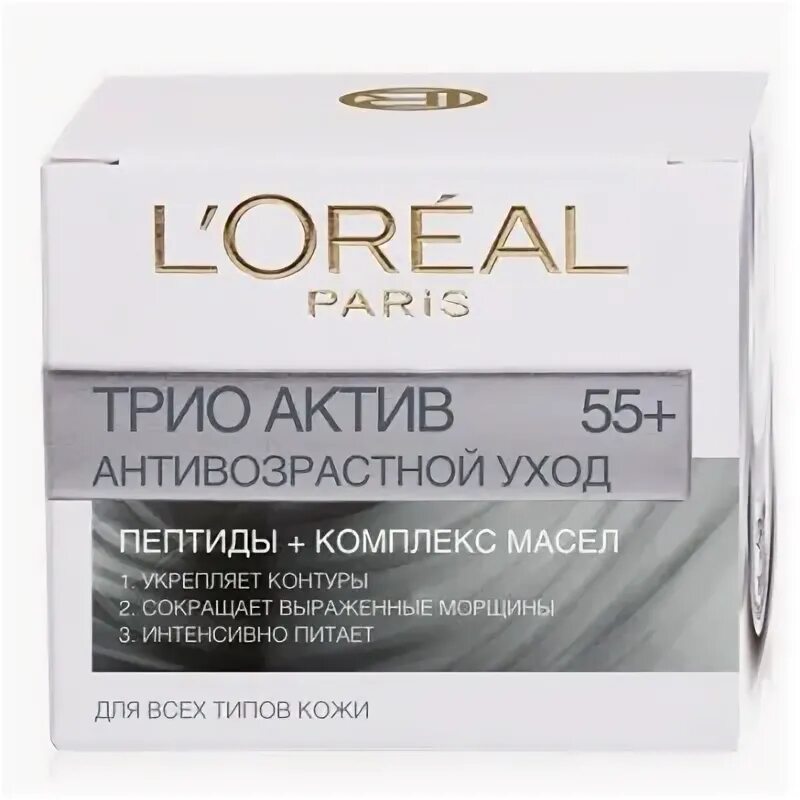 Кремы лореаль для лица 55. Крем лореаль 55+. лореаль трио актив. loreal крем для лица 55+. крем l&#039;oreal paris возраст эксперт 55+ дневной 50 мл.