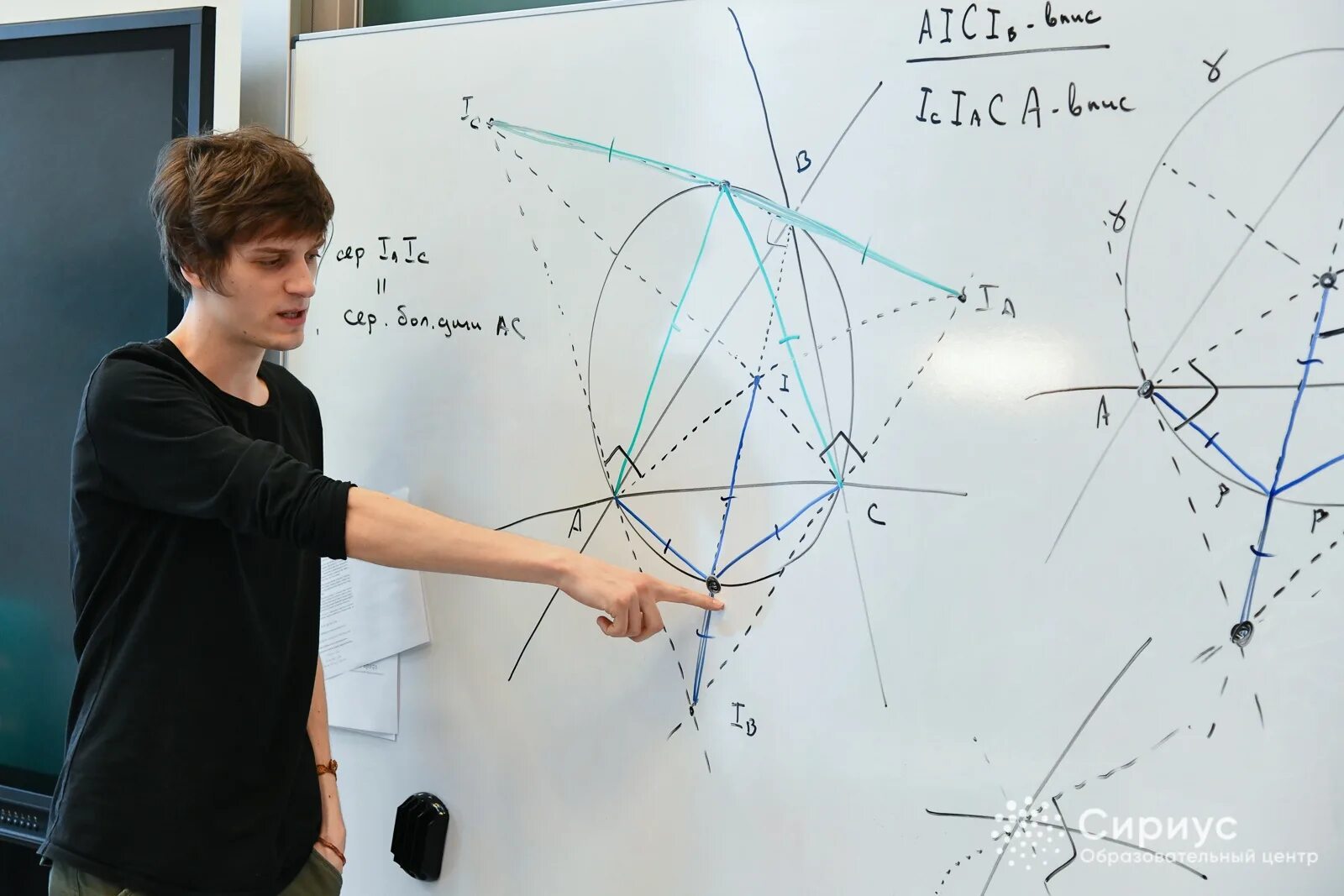 Сириус физика 2024. Сириус 2022. Сириус физика 2024. Сириус математика. Сириус общеобразовательный центр сочи.