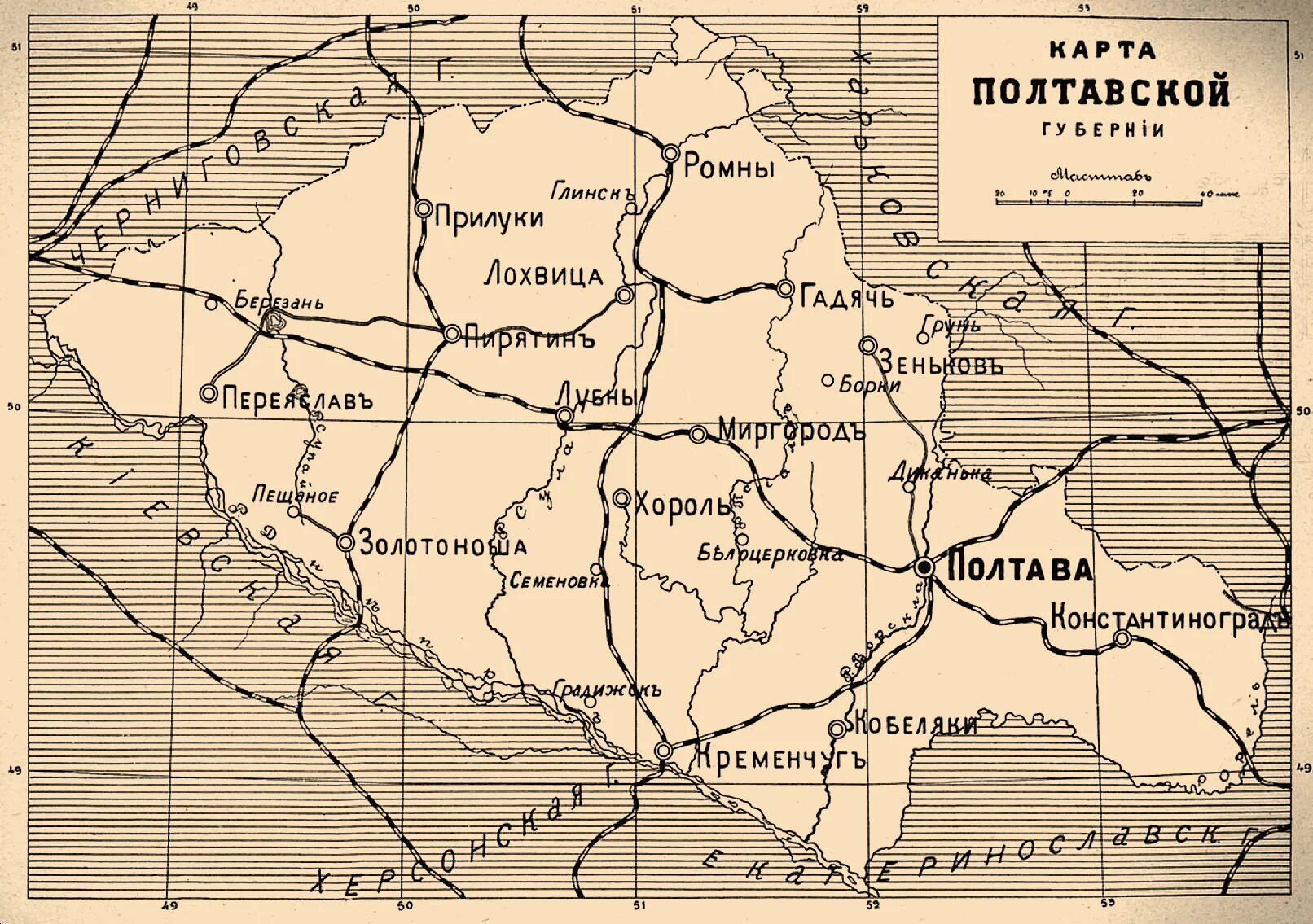 Карта полтавской области. 1852 Год Полтавская Губерния. Лубенский уезд Полтавской губернии. Полтавская Губерния на карте. Карта Полтавской губернии.