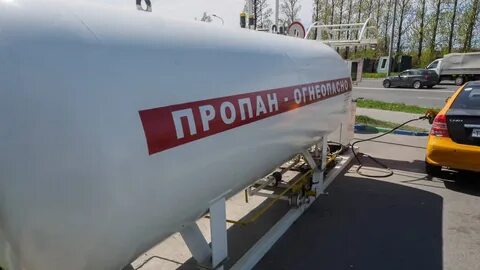 Пропан нижний новгород